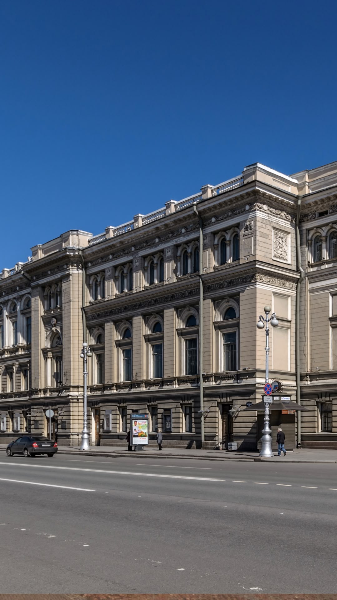 СПбГК Римского-Корсакова